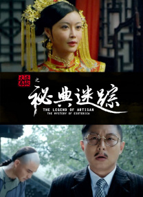 大香伊蕉